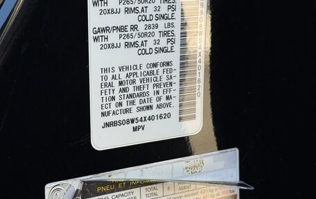 Infiniti FX I, 2003 год, 885 000 рублей, 17 фотография