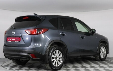 Mazda CX-5 II, 2013 год, 1 449 000 рублей, 5 фотография
