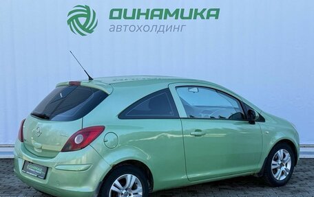 Opel Corsa D, 2008 год, 390 000 рублей, 5 фотография