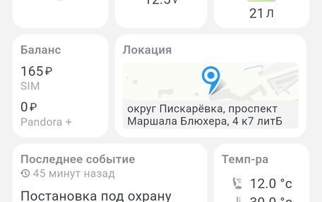 Geely Coolray I, 2021 год, 1 630 000 рублей, 13 фотография