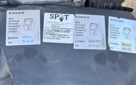 Volvo XC60 II, 2012 год, 1 200 000 рублей, 12 фотография