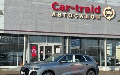 Audi Q5, 2026 год, 6 850 000 рублей, 1 фотография