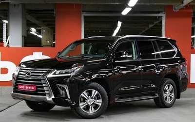 Lexus LX III, 2020 год, 8 250 000 рублей, 1 фотография