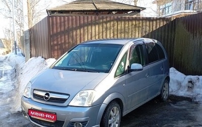 Opel Meriva, 2007 год, 420 000 рублей, 1 фотография