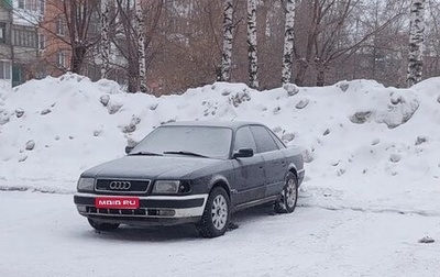 Audi 100, 1991 год, 255 000 рублей, 1 фотография