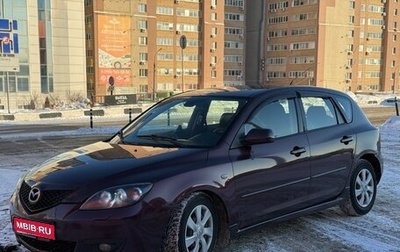 Mazda 3, 2007 год, 445 000 рублей, 1 фотография