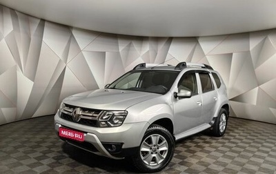 Renault Duster I рестайлинг, 2017 год, 1 697 000 рублей, 1 фотография
