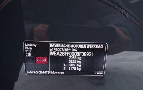 BMW 3 серия, 2025 год, 5 599 000 рублей, 10 фотография