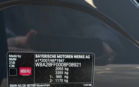 BMW 3 серия, 2025 год, 5 599 000 рублей, 27 фотография