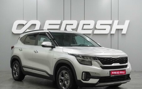 KIA Seltos I, 2022 год, 2 439 000 рублей, 1 фотография