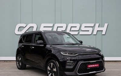 KIA Soul III, 2022 год, 2 300 000 рублей, 1 фотография