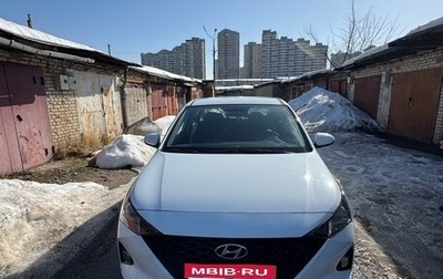 Hyundai Solaris II рестайлинг, 2020 год, 1 350 000 рублей, 1 фотография