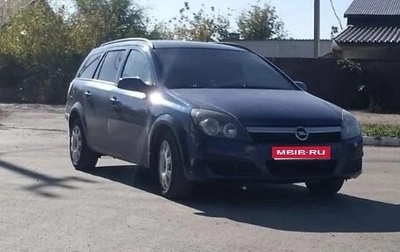 Opel Astra H, 2006 год, 200 000 рублей, 1 фотография