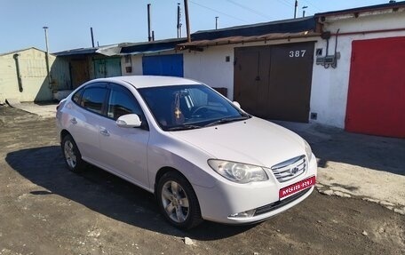 Hyundai Elantra IV, 2010 год, 820 000 рублей, 1 фотография