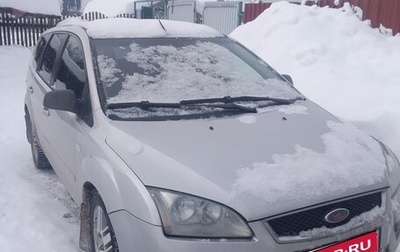 Ford Focus II рестайлинг, 2005 год, 260 000 рублей, 1 фотография