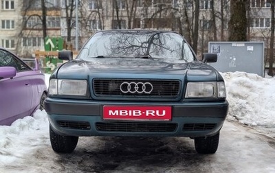 Audi 80, 1992 год, 149 000 рублей, 1 фотография
