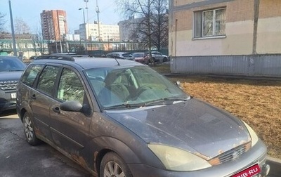 Ford Focus IV, 2003 год, 160 000 рублей, 1 фотография