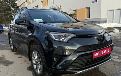 Toyota RAV4, 2016 год, 2 700 000 рублей, 1 фотография