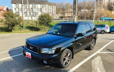 Subaru Forester, 2003 год, 1 350 000 рублей, 1 фотография