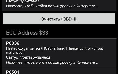 Great Wall Hover M2, 2013 год, 260 000 рублей, 13 фотография