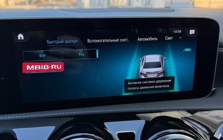 Mercedes-Benz A-Класс, 2019 год, 2 650 000 рублей, 19 фотография