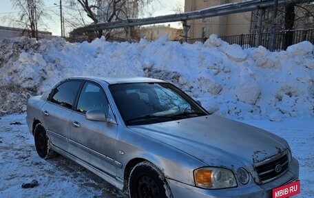 KIA Magentis I, 2005 год, 330 000 рублей, 5 фотография