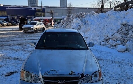 KIA Magentis I, 2005 год, 330 000 рублей, 2 фотография