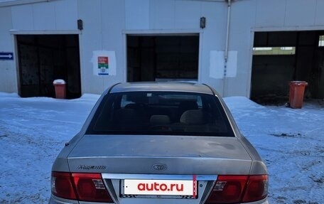 KIA Magentis I, 2005 год, 330 000 рублей, 6 фотография