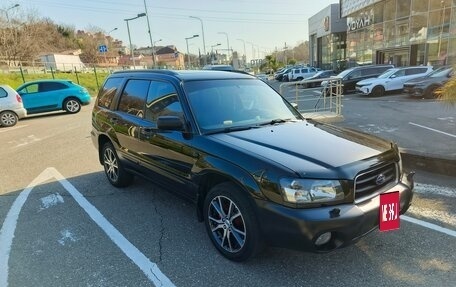 Subaru Forester, 2003 год, 1 350 000 рублей, 2 фотография