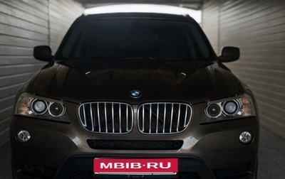 BMW X3, 2011 год, 2 790 000 рублей, 1 фотография