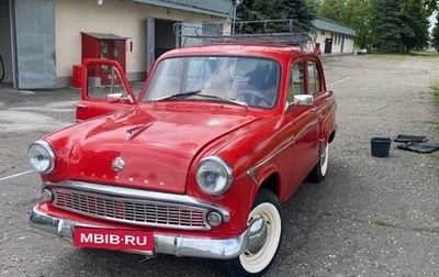 Москвич 407, 1962 год, 310 000 рублей, 1 фотография