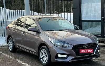 Hyundai Solaris II рестайлинг, 2019 год, 1 460 000 рублей, 1 фотография