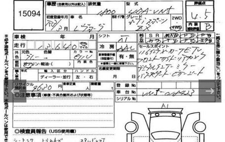 Subaru Levorg, 2021 год, 2 770 000 рублей, 16 фотография