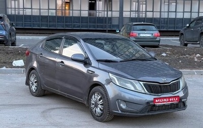KIA Rio III рестайлинг, 2014 год, 295 000 рублей, 1 фотография