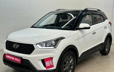 Hyundai Creta I рестайлинг, 2021 год, 1 996 000 рублей, 1 фотография
