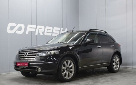 Infiniti FX I, 2004 год, 899 000 рублей, 1 фотография