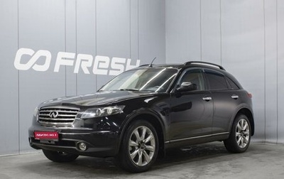Infiniti FX I, 2004 год, 899 000 рублей, 1 фотография