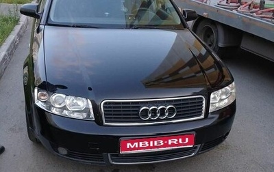 Audi A4, 2001 год, 381 900 рублей, 1 фотография