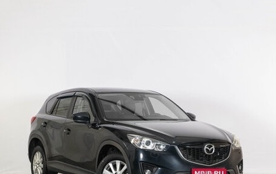 Mazda CX-5 II, 2013 год, 1 969 000 рублей, 1 фотография