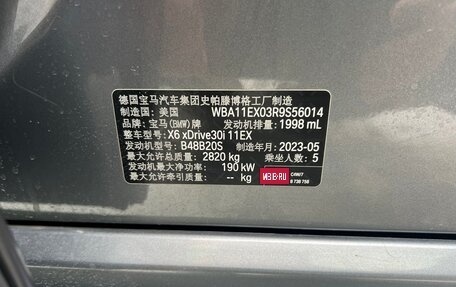 BMW X6, 2023 год, 9 990 000 рублей, 21 фотография