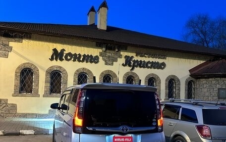 Toyota Esquire I, 2015 год, 1 499 999 рублей, 2 фотография