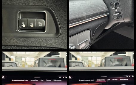 Mercedes-Benz GLS, 2025 год, 22 890 000 рублей, 36 фотография