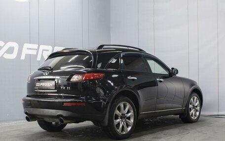 Infiniti FX I, 2004 год, 899 000 рублей, 2 фотография