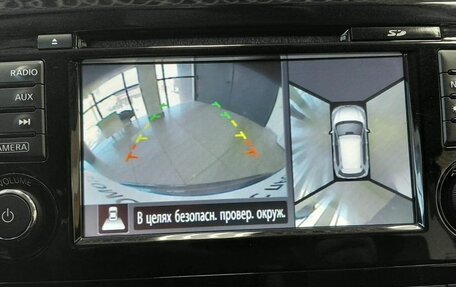 Nissan X-Trail, 2017 год, 1 910 000 рублей, 16 фотография