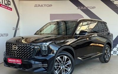 GAC GS8, 2024 год, 3 390 000 рублей, 1 фотография