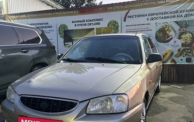 Hyundai Accent II, 2003 год, 370 000 рублей, 1 фотография