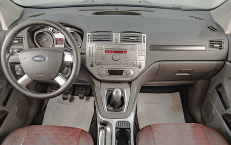 Ford Kuga III, 2012 год, 1 049 000 рублей, 14 фотография