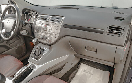 Ford Kuga III, 2012 год, 1 049 000 рублей, 15 фотография