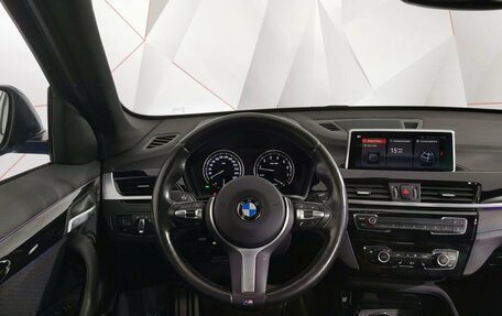 BMW X1, 2020 год, 3 295 000 рублей, 15 фотография