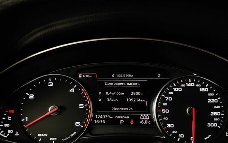 Audi Q7, 2016 год, 3 995 000 рублей, 18 фотография